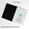 Именной ежедневник «Новогоднее пожелание»