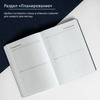 Ежедневник «Новогодние пожелания шефу»
