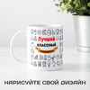 Кружка «Лучший классный руководитель»