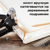 Портрет по фото "Мужчина со шпагой"