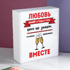 Набор фужеров в коробке "Любовь"