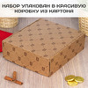 Именная кружка с чаем и мёдом «С Днём Учителя»