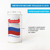 Тубус "Двадцать третье февраля" (средний)