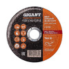 Отрезной диск по металлу Gigant