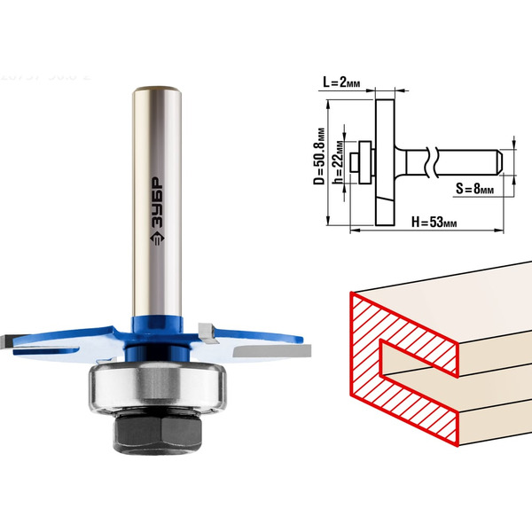 Горизонтально-пазовая фреза ЗУБР ПРОФ. 28757-50.8-2