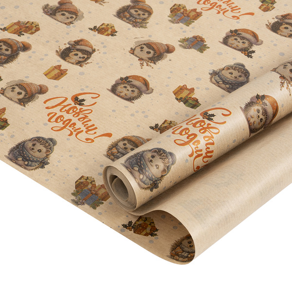 Упаковочная бумага, Крафт 40гр (0,68*10 м) Новогодние ежики, Коричневый, 1 шт.