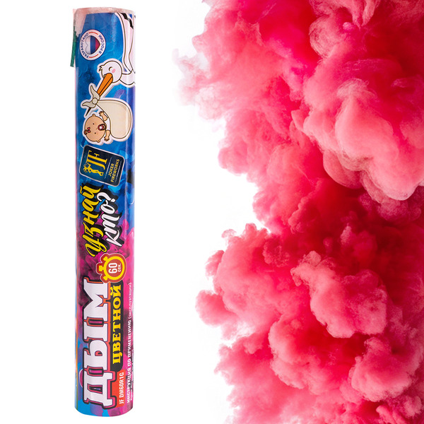 Дым (ручной) Гендер Пати, Узнай Кто? 60 сек., Розовый, 210 мм, 1 шт.