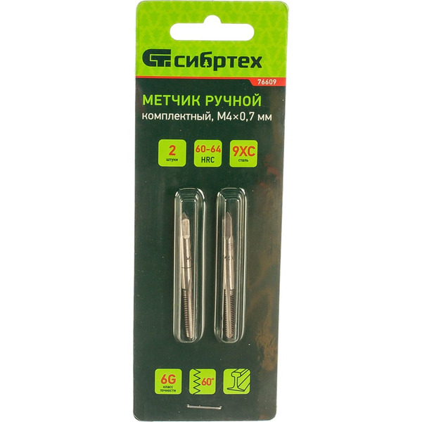 Набор метчиков СИБРТЕХ 76609