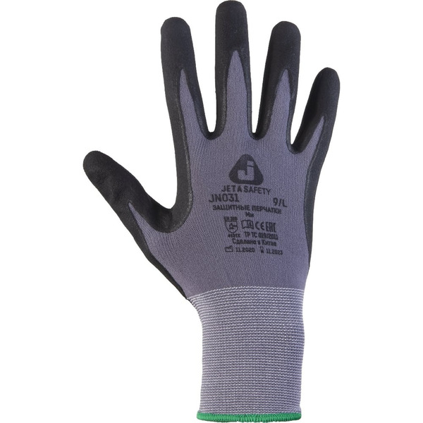 Перчатки Jeta Safety JN031-L