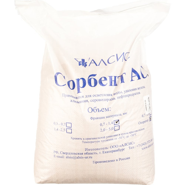 Сорбент Гейзер АС фр.0.7 - 1.4 47106