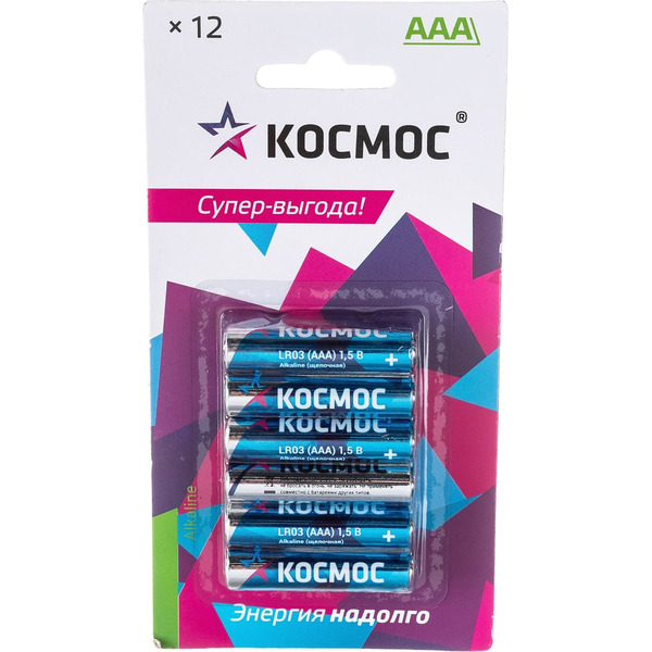 Алкалиновые элементы питания КОСМОС KOCLR03BL12