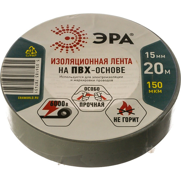 Изолента пвх ЭРА Б0039314