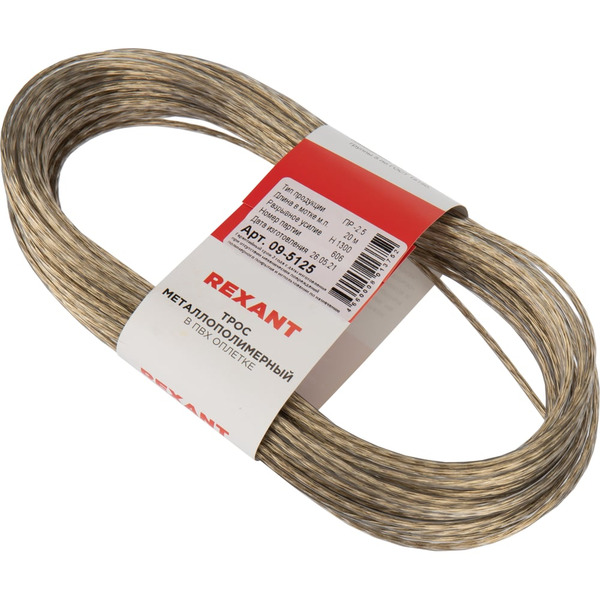 Стальной трос REXANT 09-5125