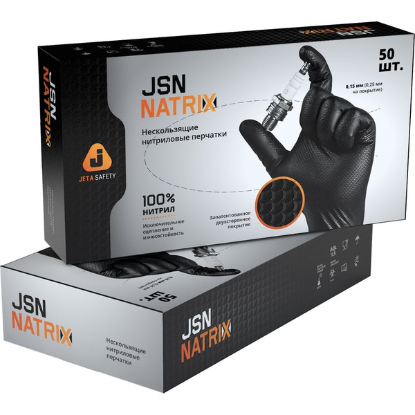 Нескользящие одноразовые перчатки Jeta Safety JSN NATRIX JSN 50 NATRIX BL 11