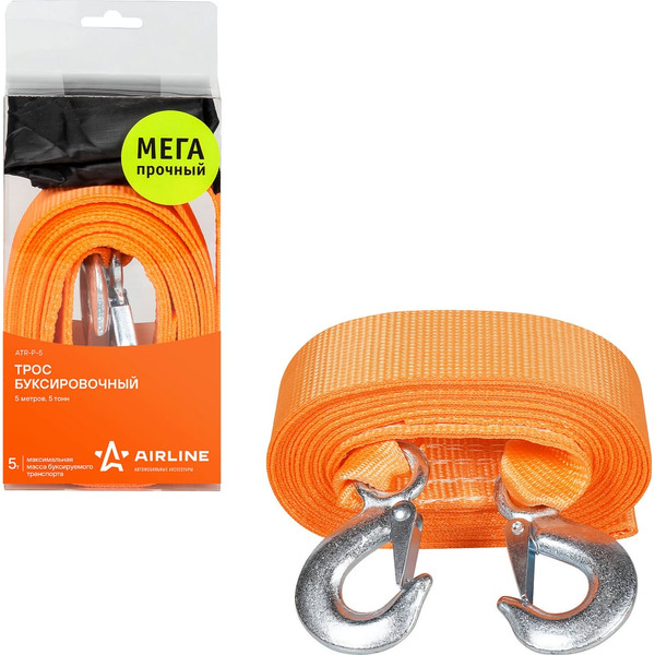 Буксировочный трос Airline ATR-P-5