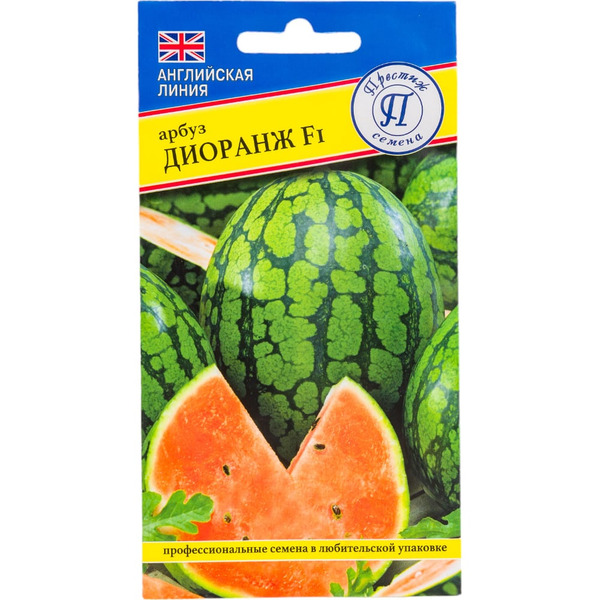 Арбуз семена Престиж-Семена Диоранж F1 00032060