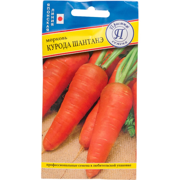 Морковь семена Престиж-Семена Курода Шантенэ 00008910