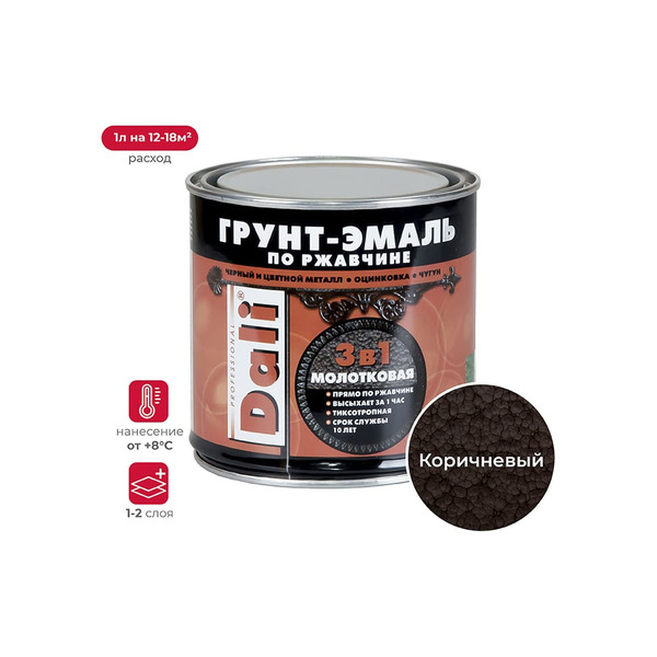 Молотковая грунт-эмаль по ржавчине DALI 28229