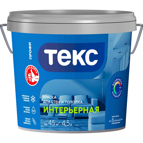 Интерьерная вододисперсионная краска Текс профи 700000426