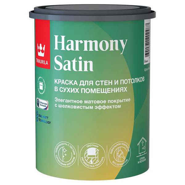 Краска интерьерная Tikkurila harmony satin 700014035