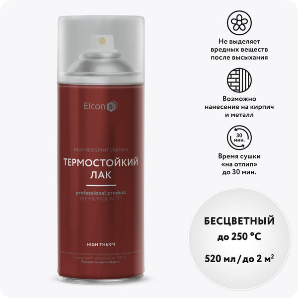Термостойкий лак Elcon 00-00002951