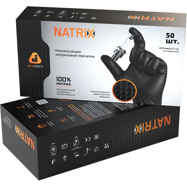Нескользящие одноразовые перчатки Jeta Safety JSN NATRIX JSN 50 NATRIX BL 09