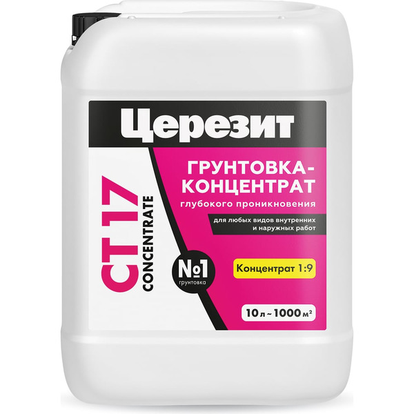 Грунтовка-концентрат Церезит Concentrate 2142162