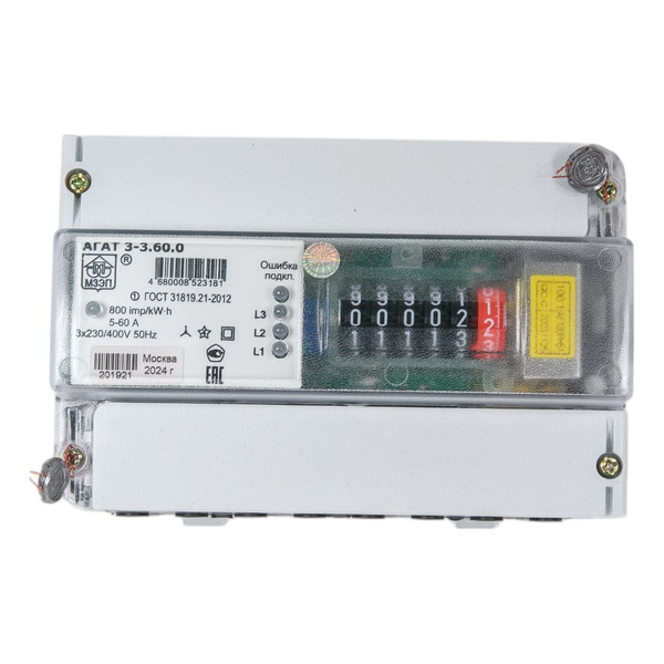 Трехфазный счетчик МЗЭП МЗЭП33600