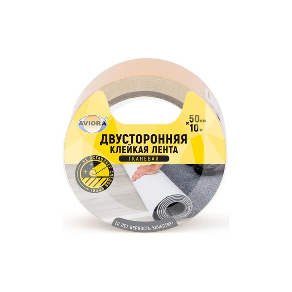 Двусторонняя клейкая лента AVIORA 303-006