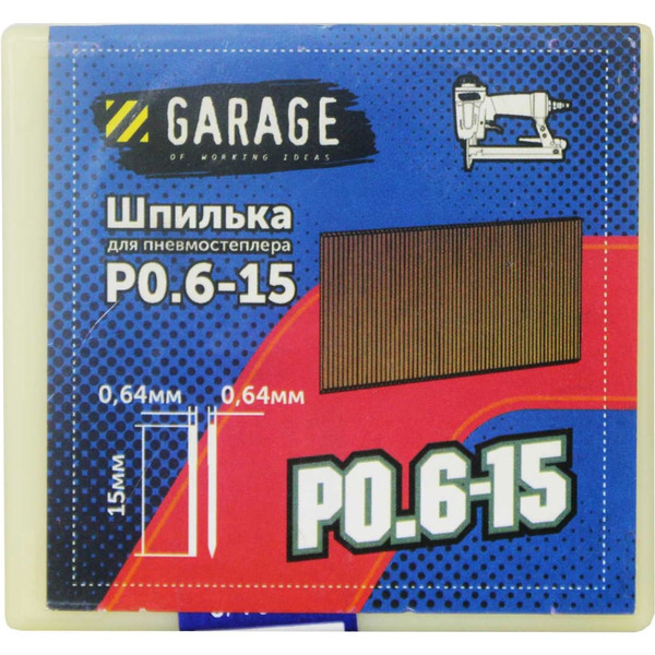 Шпилька Garage P0,6-150, 64x0, 64x15мм 10000шт/упак 8142850
