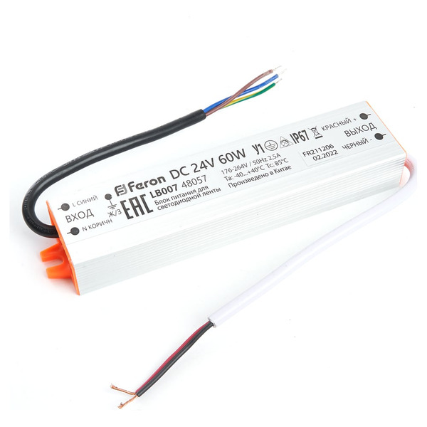 Электронный трансформатор для светодиодной ленты FERON LB007 48057