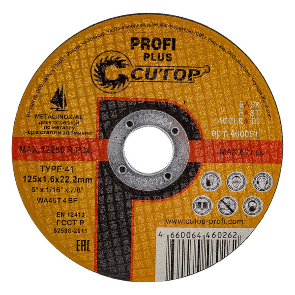 Диск отрезной по металлу CUTOP profi plus 40005т