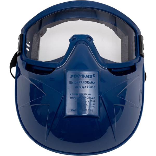 Защитные закрытые очки РОСОМЗ ЗН11 24137+00888