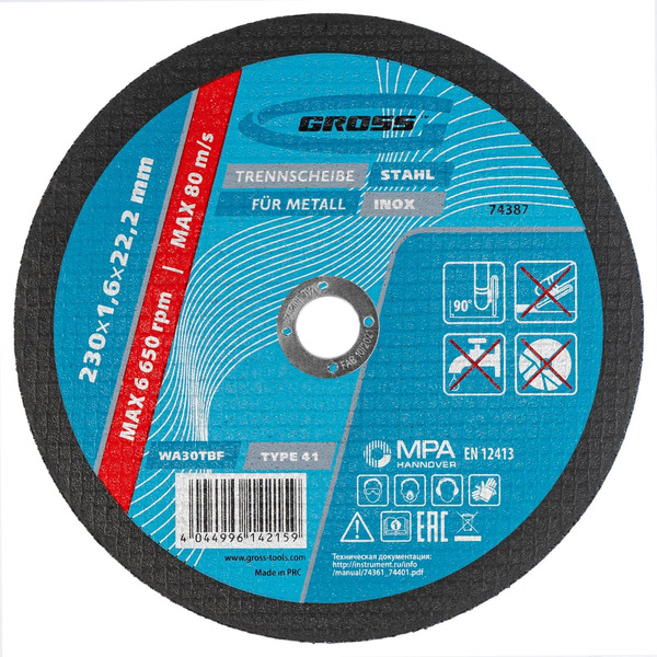 Отрезной круг по металлу GROSS 74387