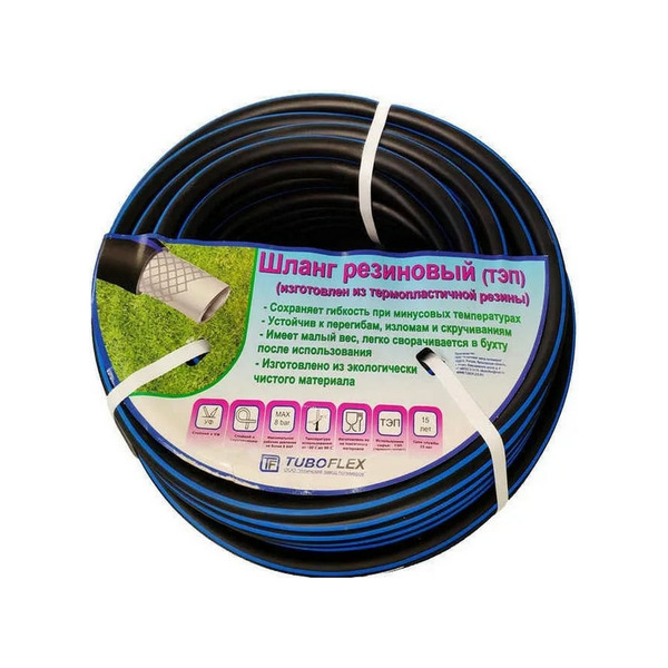 Поливочный резиновый шланг TUBOFLEX ШПТЭП1225