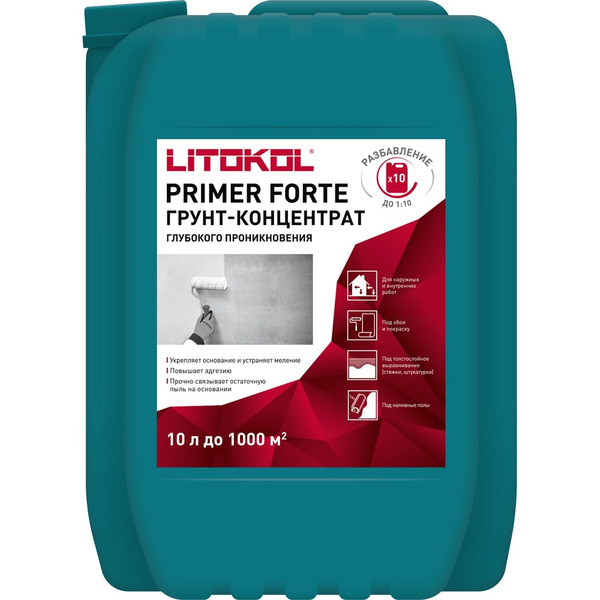 Универсальный грунт-концентрат LITOKOL primer forte 498630003