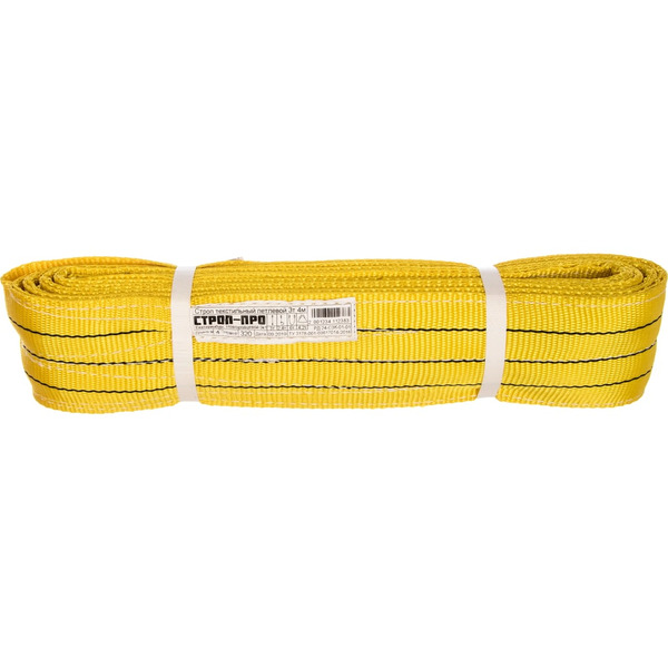 Текстильный петлевой строп СТРОП-ПРО СТП SP00104
