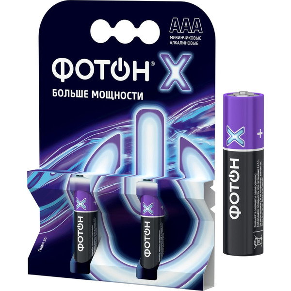 Элемент питания ФОТОН Х 23812